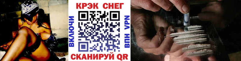 COCAIN Колумбийский купить Отрадная