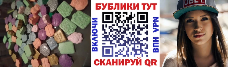 Экстази Punisher  магазин продажи   Отрадная 