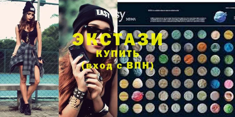 Ecstasy диски  где продают наркотики  Отрадная 