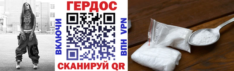 ГЕРОИН хмурый  Отрадная 