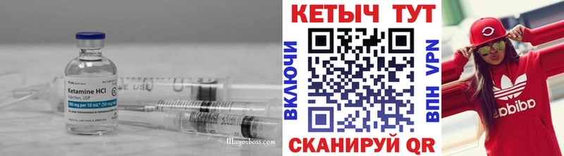КЕТАМИН VHQ  Отрадная 