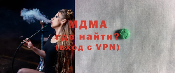 дмт Новозыбков