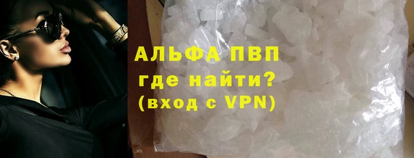 герыч Нягань