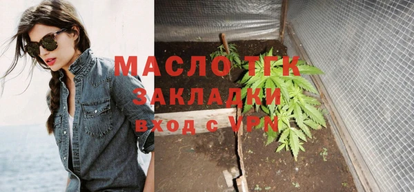 мескалин Покровск