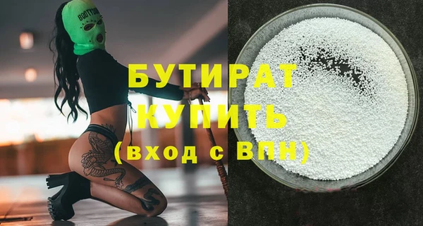 а пвп мука Няндома