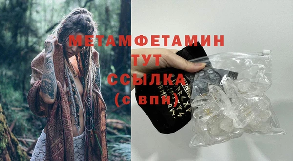 герыч Нягань