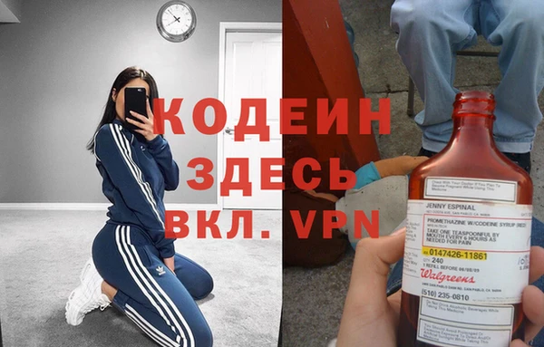 герыч Нягань
