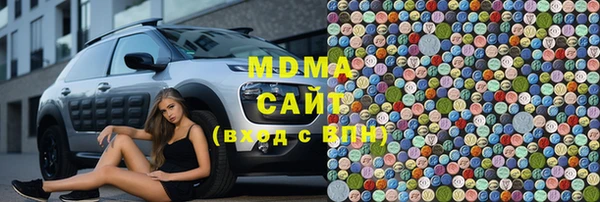 герыч Нягань