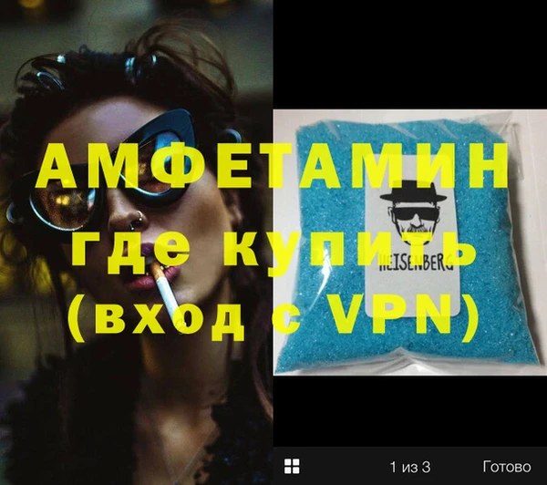 а пвп мука Няндома