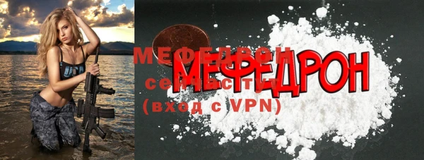 герыч Нягань