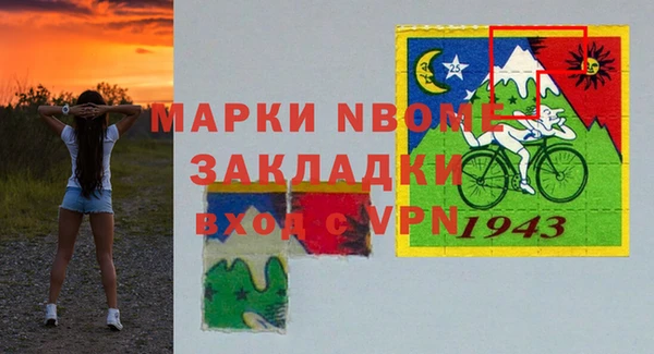 герыч Нягань