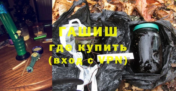 герыч Нягань