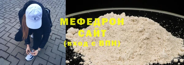 герыч Нягань