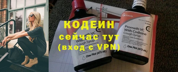 герыч Нягань
