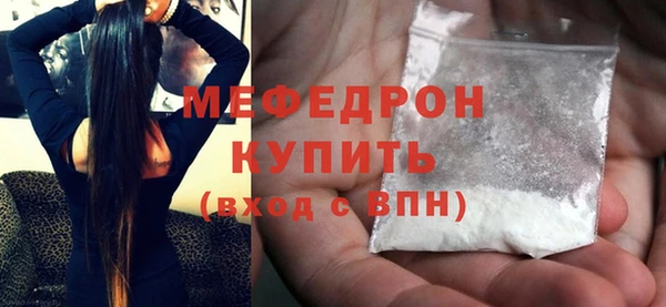 прущая мука Покачи