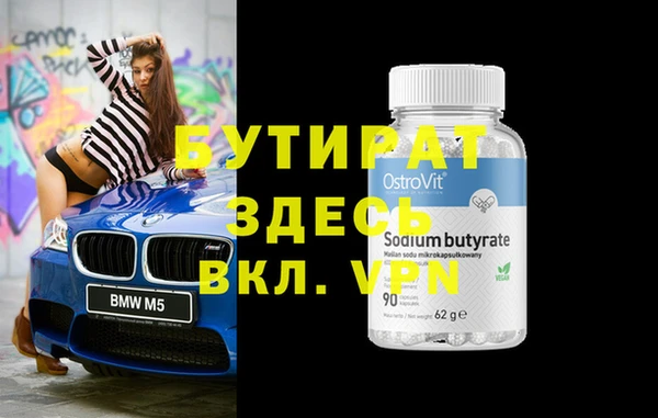 а пвп мука Няндома