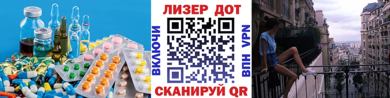 Лсд 25 экстази кислота Отрадная