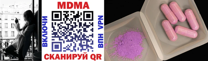 OMG сайт  Отрадная  MDMA VHQ 