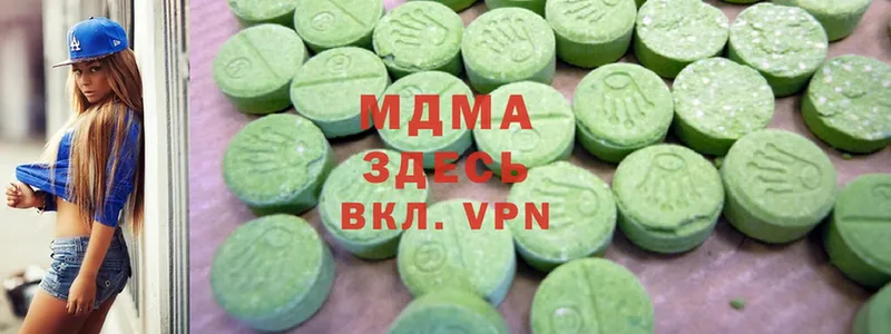 где купить наркотик  кракен   МДМА VHQ  Отрадная 