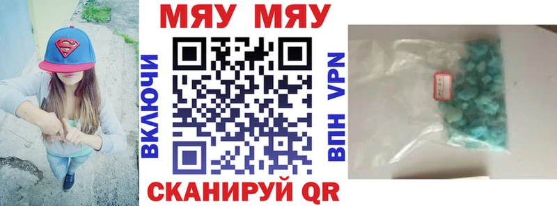 Меф 4 MMC  darknet Telegram  Отрадная 