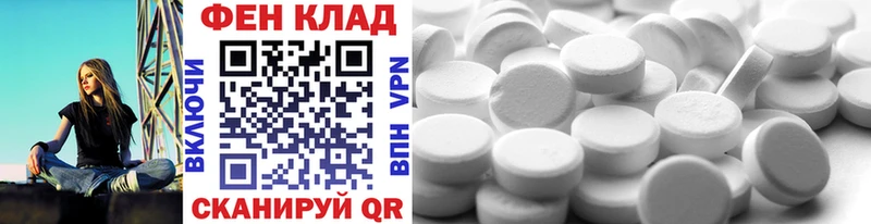 blacksprut сайт  Отрадная  Первитин кристалл 