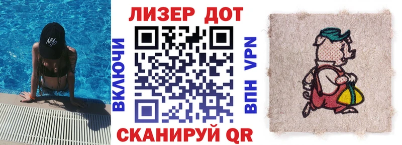 МЕГА как войти  Отрадная  Марки N-bome 1,5мг 