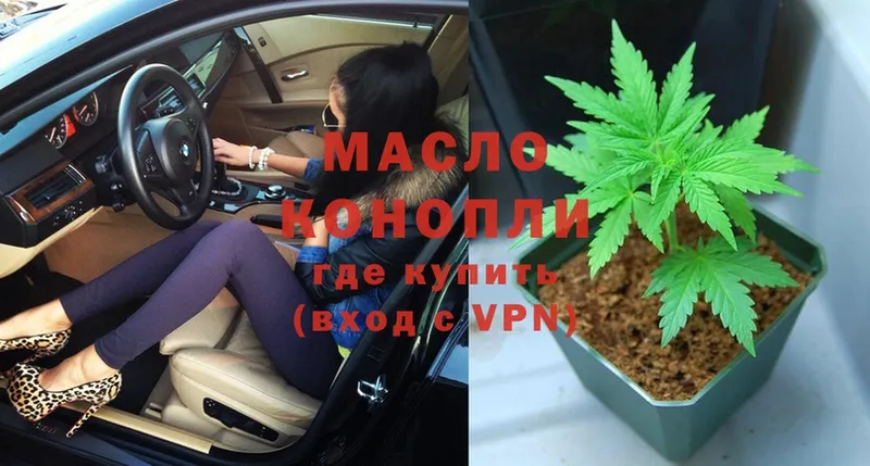 ТГК Wax Отрадная