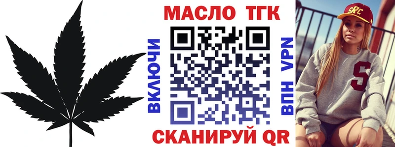 наркота  Отрадная  ссылка на мегу ONION  Дистиллят ТГК концентрат 