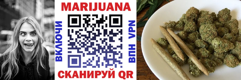 цена   Отрадная  Каннабис AK-47 